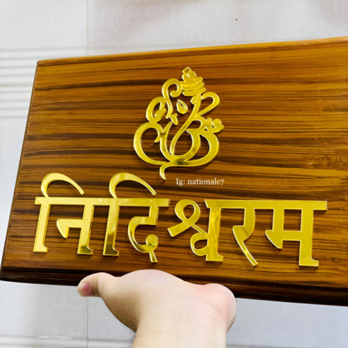 Name Plates